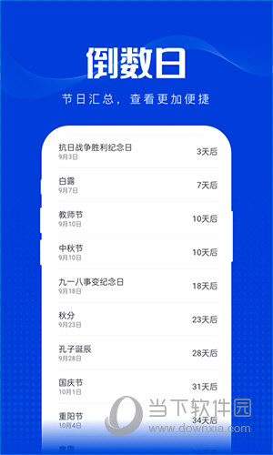玲珑万宝箱