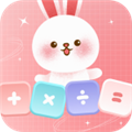 小兔子计算器APP V2.3.1 安卓版