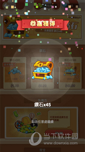 联合房产网安卓版