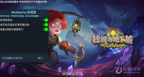手机万能锁匙安卓版