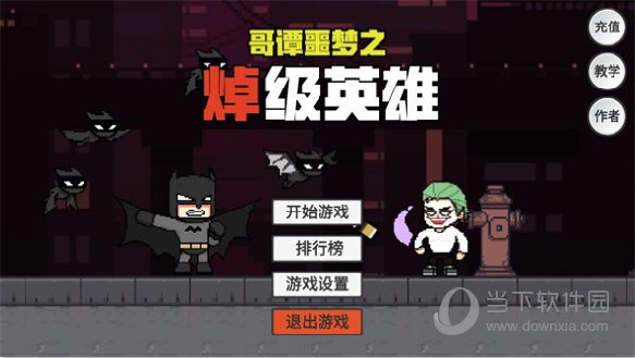 E起发安卓版