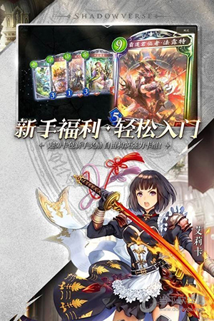党的组织生活APP