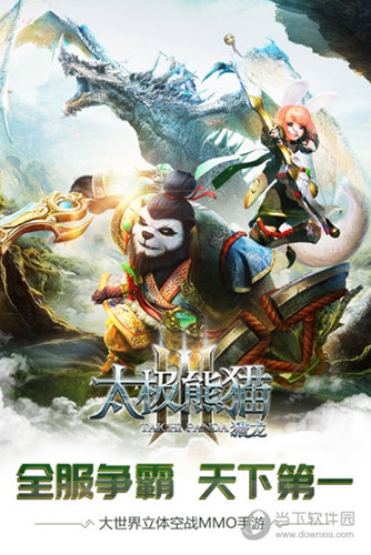 胖妞招聘APP