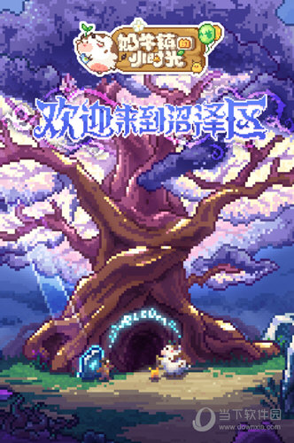 国行新款PS5官方开箱来了！全新体验 身材更轻薄