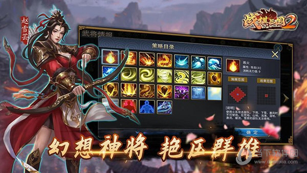 自然入睡声安卓版