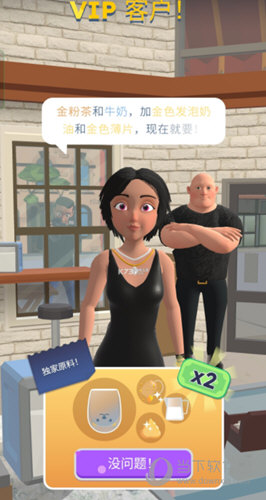 开云app官方下载截图2
