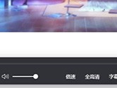 阿里云盘电脑版怎么播放视频 一个操作即可