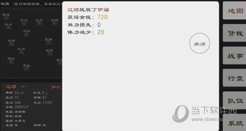 《坦克世界》WOC小组赛第二周赛程来袭