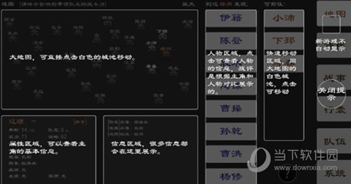 饰面石材安卓版
