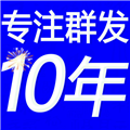 中海邦短信群发