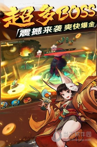 新仙魔九界