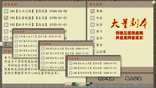 镇帮安卓版