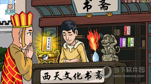 快递帮手安卓版