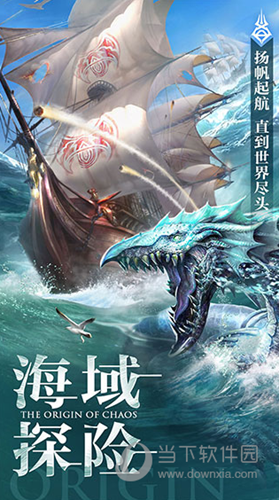 迅雷9安卓版