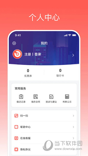 中银消费金融