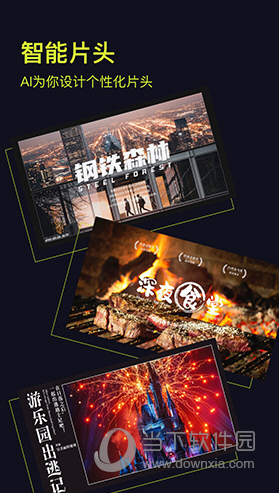 开拍action