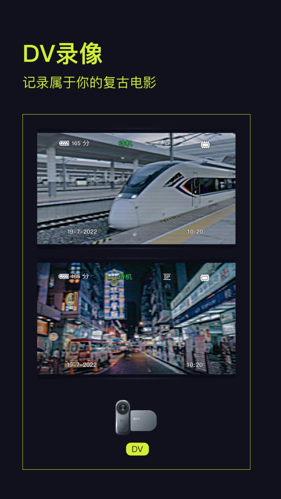 开拍action V1.19.1 安卓版截图5