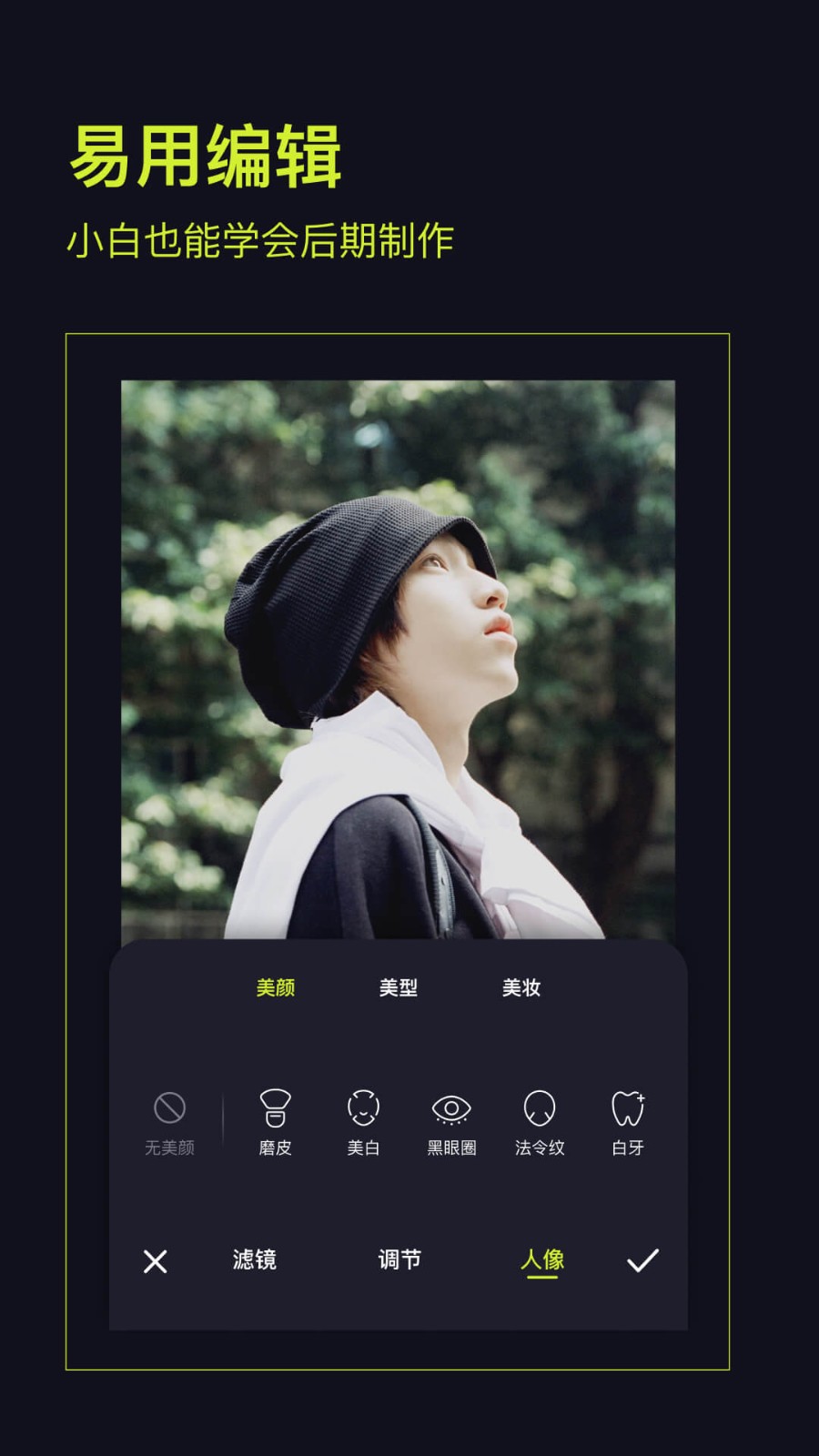 开拍action V1.19.1 安卓版截图4