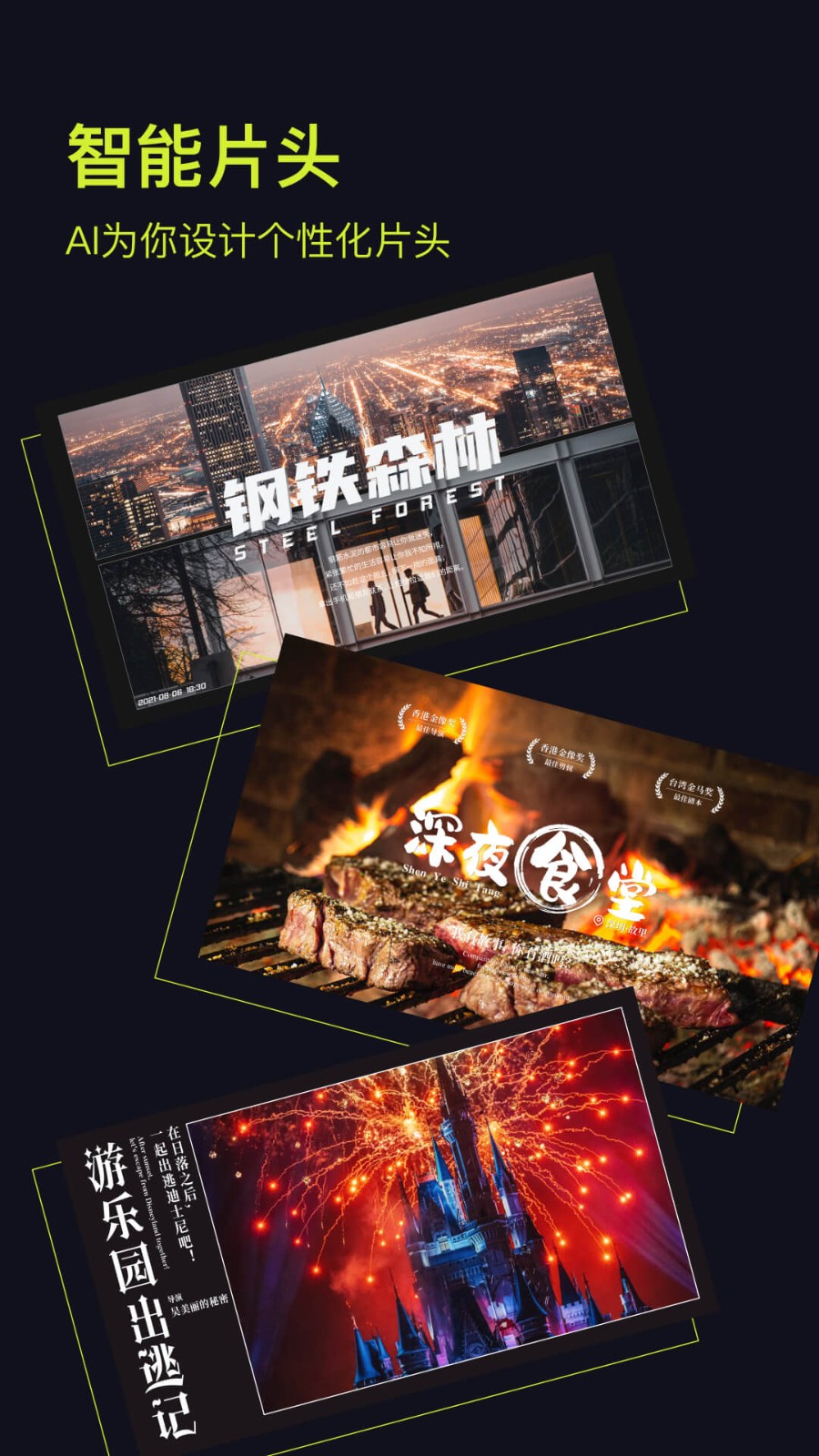 开拍action V1.19.1 安卓版截图1