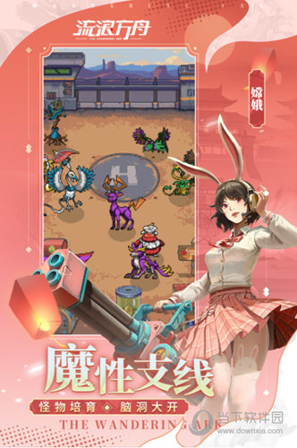 流浪方舟手游九游版