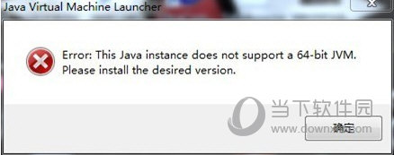 我的世界error845下载