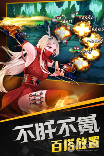 360炫视安卓版