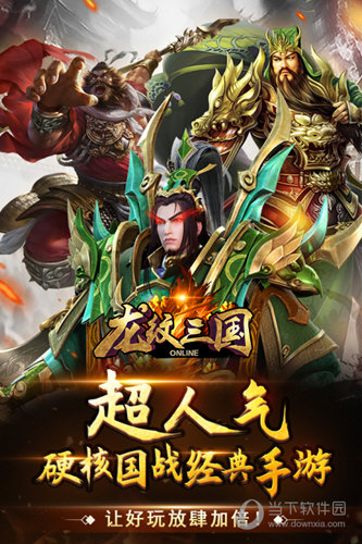 二合一助手APP