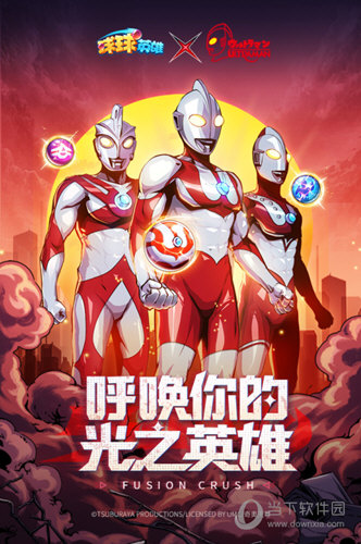 知温安卓版