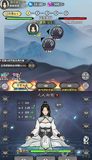 福冈开设《王泪》拍照点 加农多夫等身雕像首次展出