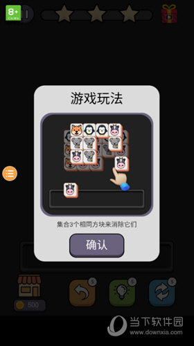 爱游戏app官方下载截图3