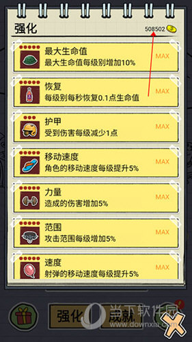 河北汽车配件平台APP