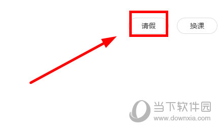 掌门一对一辅导