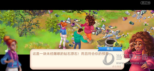 建筑人脉安卓版