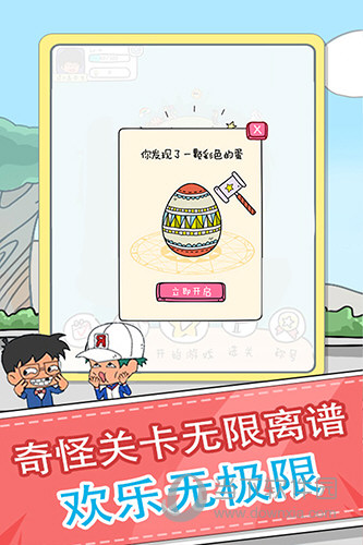 耳媒体安卓版