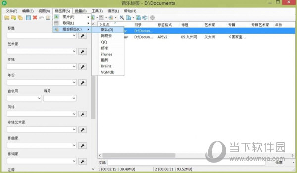 MusicTag