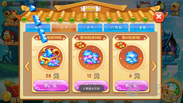 暴雪推出安度因玩偶，可爱且呆萌