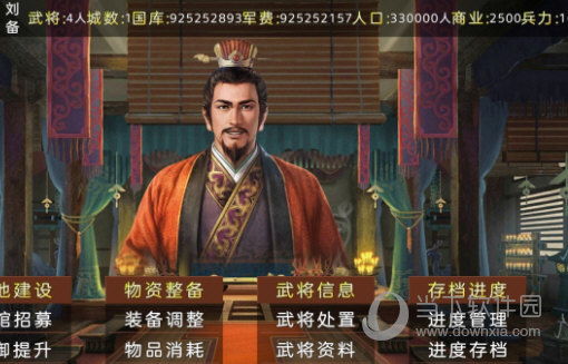 桥为人人力安卓版