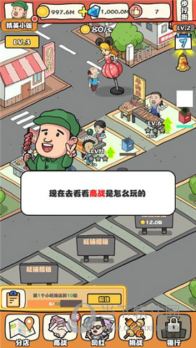 晴象天气安卓版