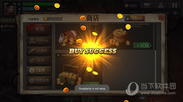 m6米乐主页截图3