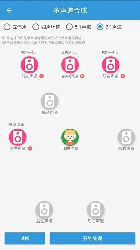 MP3提取转换器 V2.0.1 最新安卓版截图3
