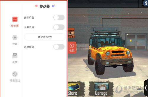 2火锅里APP