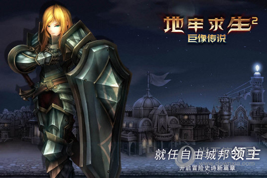 智慧养老安卓版