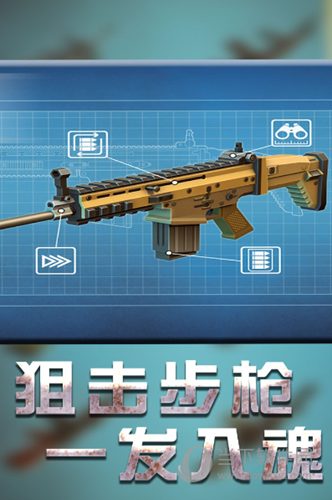 广西教师招聘网APP