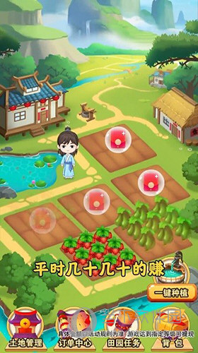 衣品优洗收送端安卓版