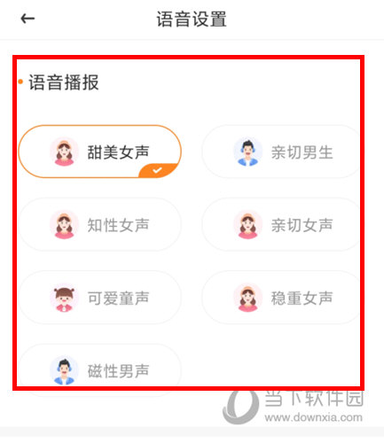 手写输入法