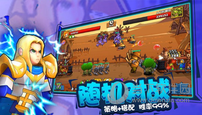 漂亮的山鸡安卓版