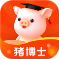 猪博士 V3.5.0 官方安卓版