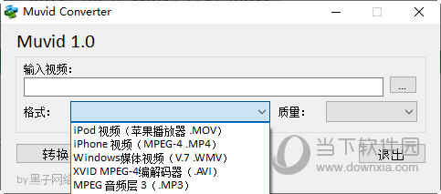 Muvid Converter