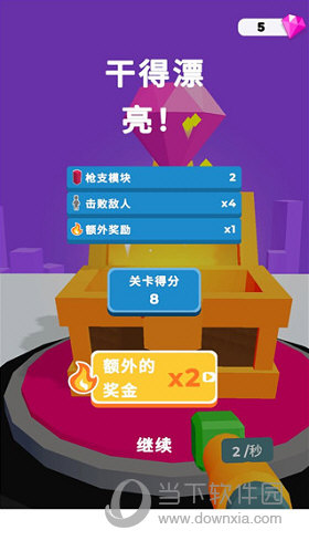 似家生活APP