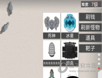 半岛综合平台app下载截图2